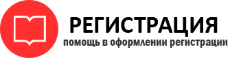 прописка в Кстово id885401